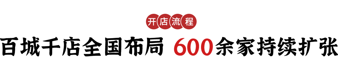 合作优势