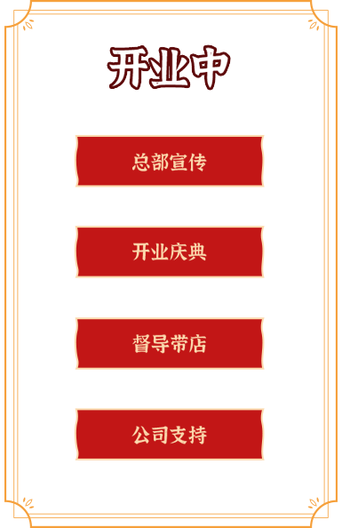 合作优势